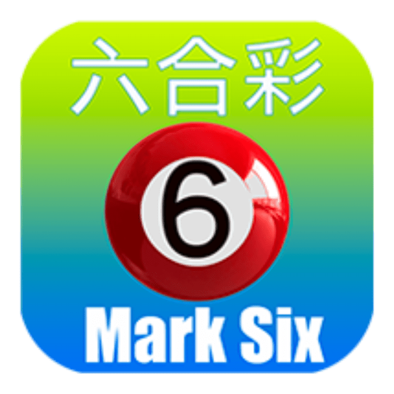 හොඳම Mark Six ලොතරැයිය තුළ 2023
